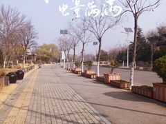 -济南国际园博园