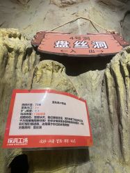 -探洞工场(丰科万达旗舰店)
