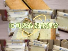 -UH祐禾(光谷世界城店)