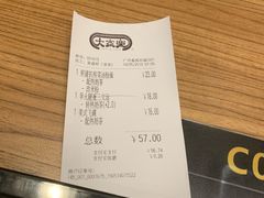 -大家乐(广州番禺祈福店)