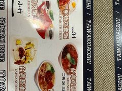 -台湾小竹(华宇广场店)