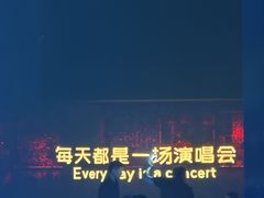 -MOSSO·Liveshow(M3香港广场店)