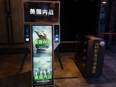 -CGV影城(新都心IMAX店)