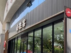 -必胜客(张掖西大街店)