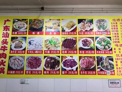 -柴头哥·牛肉火锅(爱民路店)
