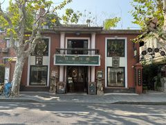 -古董花园(思南路42弄小区店)