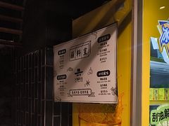 -火锅先生(五马街店)