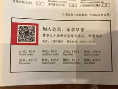 -北海金昌开元名都大酒店·四季轩中餐厅