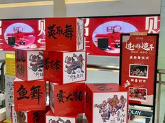 -厦门大西洋天虹百货商场