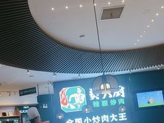 -费大厨辣椒炒肉(黄兴中心广场店)