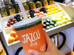牛油果奶昔-Jazcu珍仕菓鲜榨果汁(西单大悦城店)