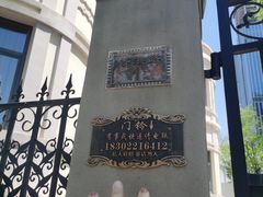 -天津五大道文化旅游区