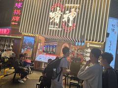 -啫神·广州地标美食(北京路店)