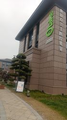 -杭州奥拉克医疗美容门诊部