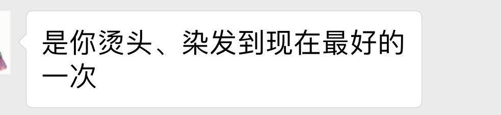 -京都造型·烫发·染发