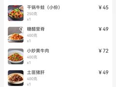 -潇湘码头·鲜湘菜(清河店)