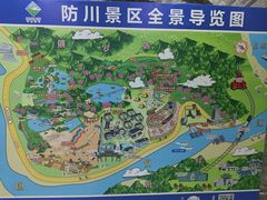 -珲春防川景区