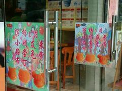 android_upload_pic-第一面(东湖西路店)