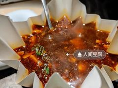-穹六人间 people 6(岳阳路店)
