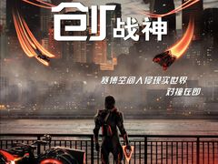 -枫花园汽车电影院(朝阳公园店)