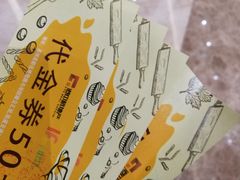 -易生活购物公园