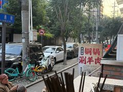 -龙厂长老火锅(抚琴店)