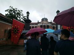 -辛亥革命博物院北区