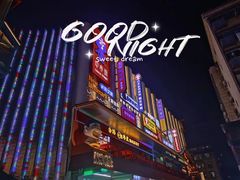 -淮河路步行街