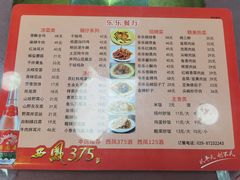 -乐乐餐厅(湘子庙街店)