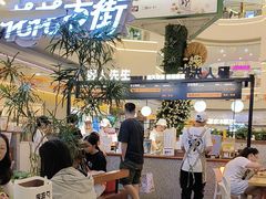 -野人先生Gelato(上海长宁龙之梦店)