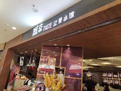 门面-盛京辽菜小馆(龙之梦购物中心店)