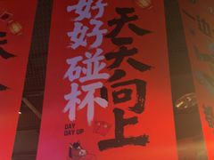 -京A Taproom·精酿餐吧(CBD店)