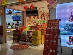 -东方悦邻Mall