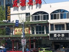 -友谊宾馆(荣成店)