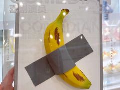 -好利来(东直门银座店)