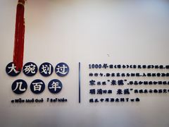 -桥香园过桥米线(国贸店)