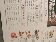 -鱼上·烤鱼(万象城店)