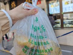 -牛街洪记小吃店(牛街店)