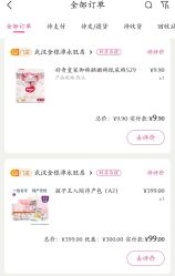 -孩子王童乐园(武汉永旺店)