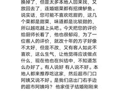 -北戴河转鱼·炒螃蟹酱餐厅