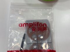 -安湃声助听器(密云店)