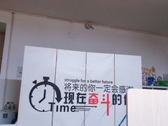 -荔枝共享自习室