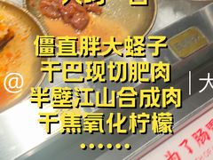 -蓉城四海黑牛烤肉海鲜自助餐厅(宜兴宝龙店)