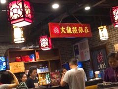 -大龙燚火锅(五一广场店)
