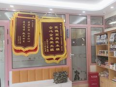 -全心全意连锁动物医院·微创中心·内科急重症·心脏专科(丰管路店)