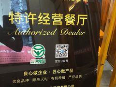-好帮厨·下饭浏阳菜·坚持现炒(月湖店)