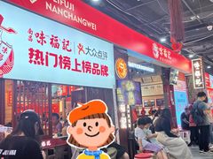 -味福记·本地特色菜(八一万达广场店)