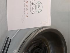 -名善山珍·野生菌汤锅(文殊院店)