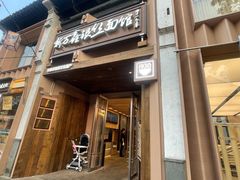 -新万鑫银丝面·非遗无锡味(惠山古镇店)