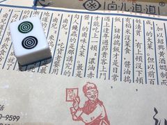 -卤儿道道(龙游路店)